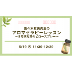 【予約...